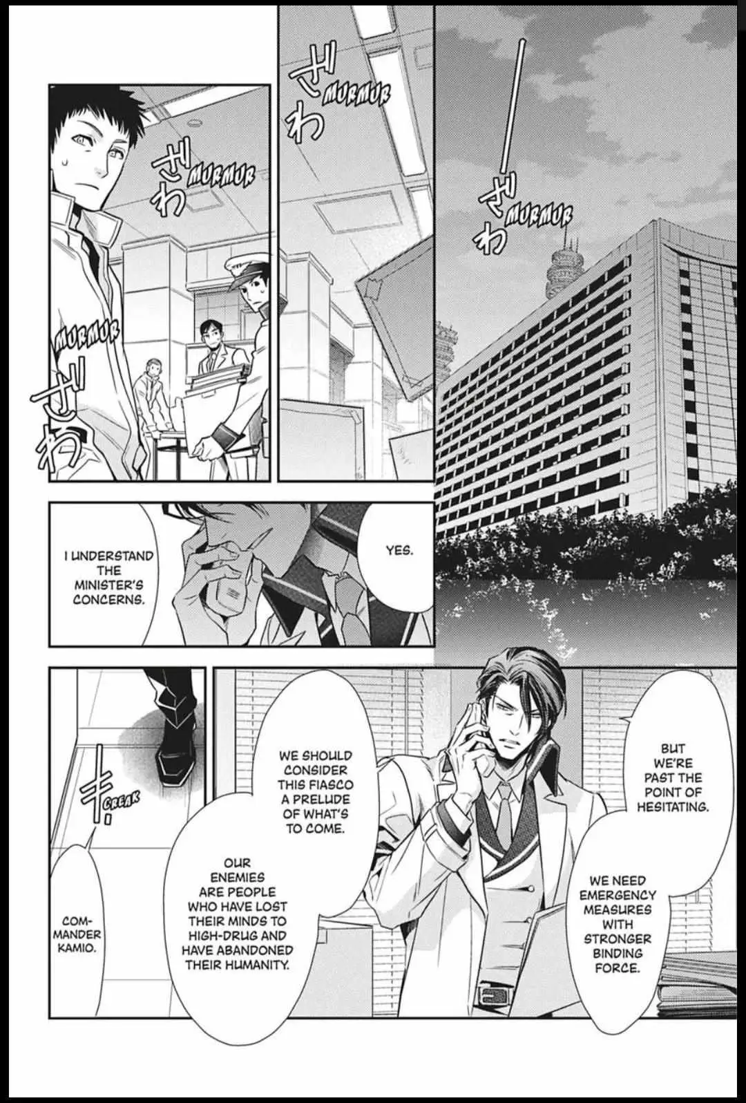 Read Hanger - Shikkounin chapter 43 image 1 on Lezhin