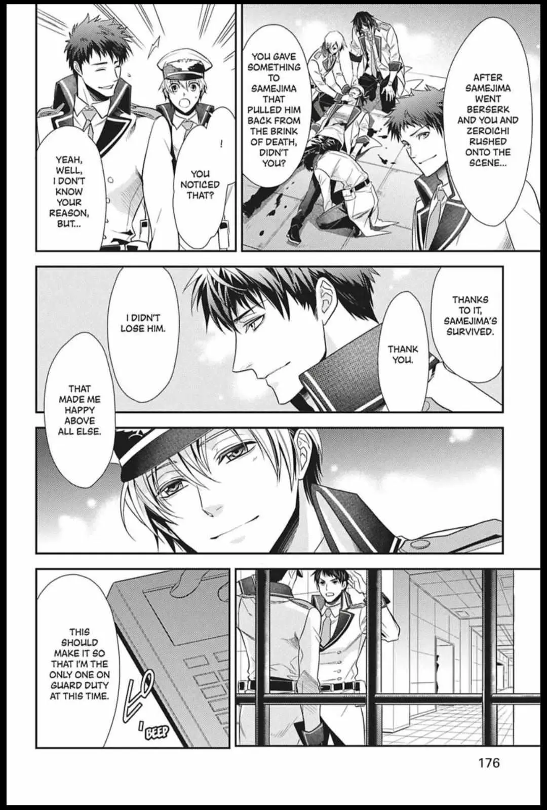 Read Hanger - Shikkounin chapter 43 image 11 on Lezhin