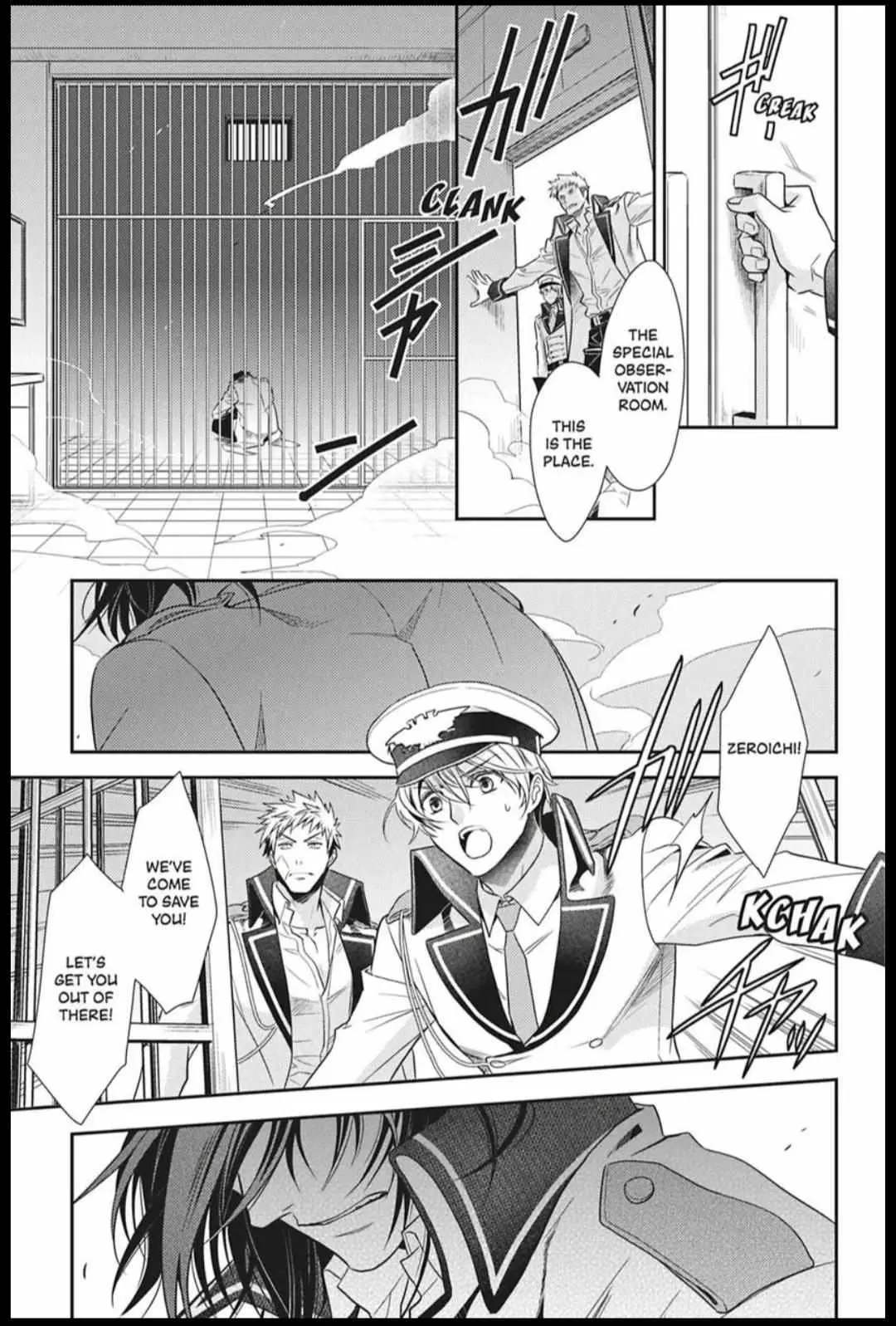 Read Hanger - Shikkounin chapter 43 image 14 on Lezhin