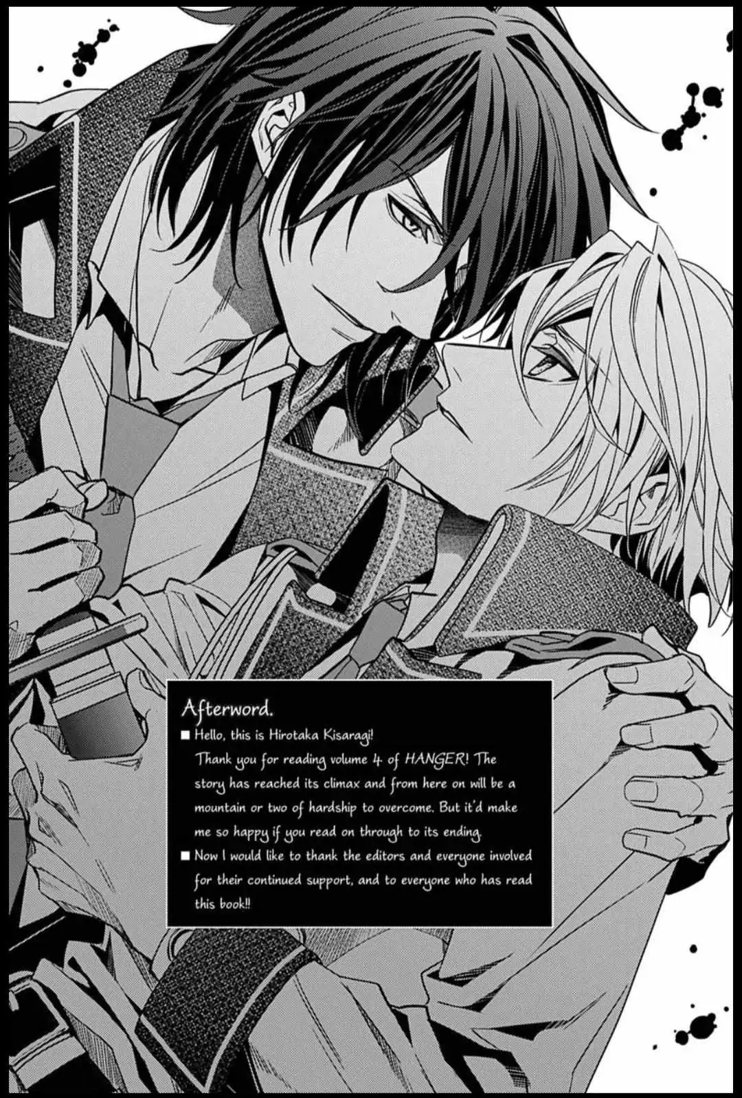Read Hanger - Shikkounin chapter 44.5 image 9 on Lezhin