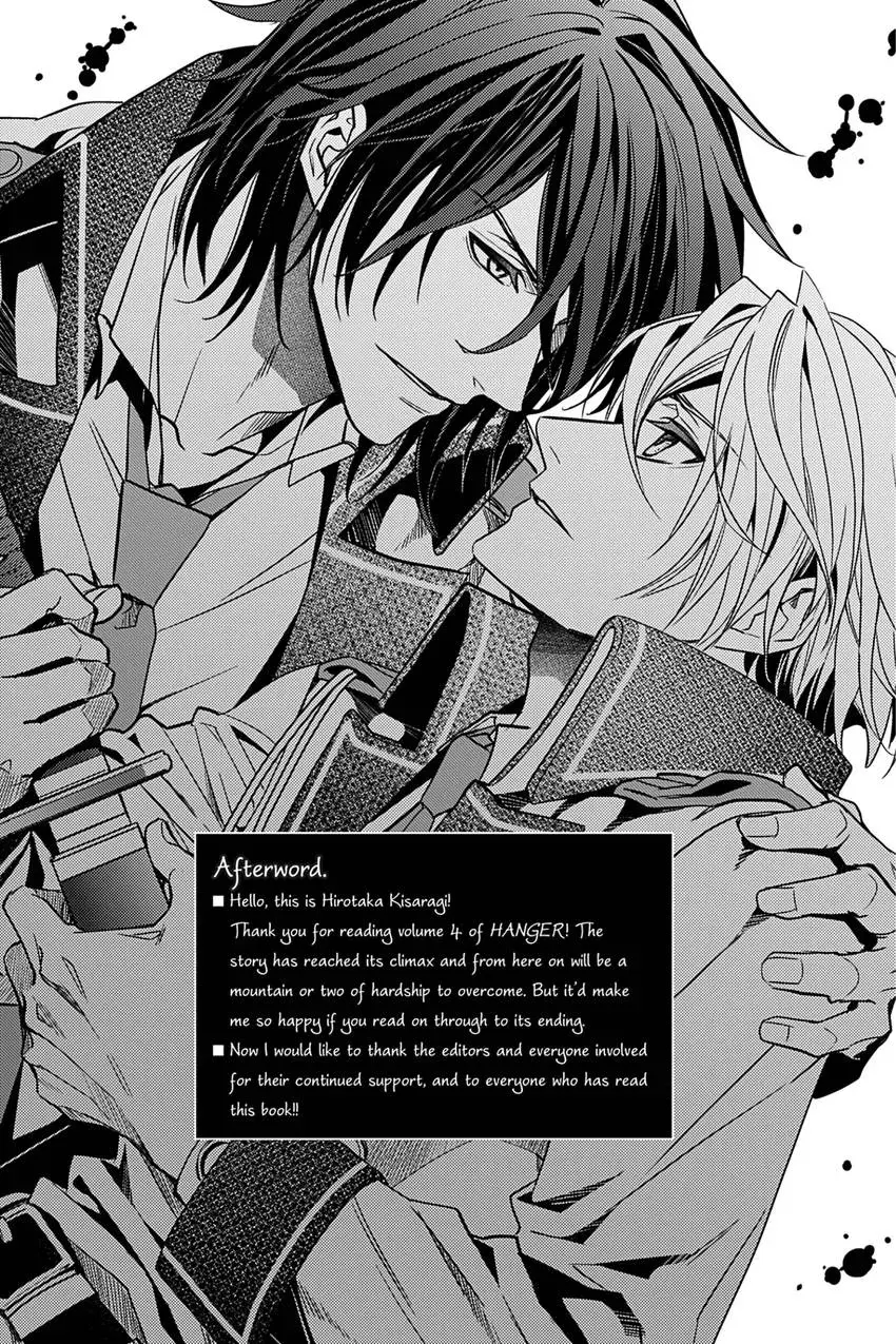 Read Hanger - Shikkounin chapter 45 image 6 on Lezhin