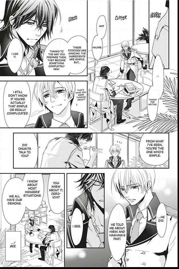 Read Hanger - Shikkounin chapter 5 image 13 on Lezhin