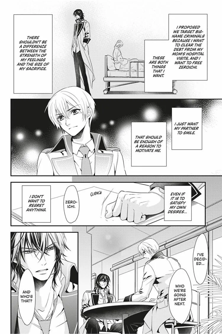 Read Hanger - Shikkounin chapter 5 image 16 on Lezhin