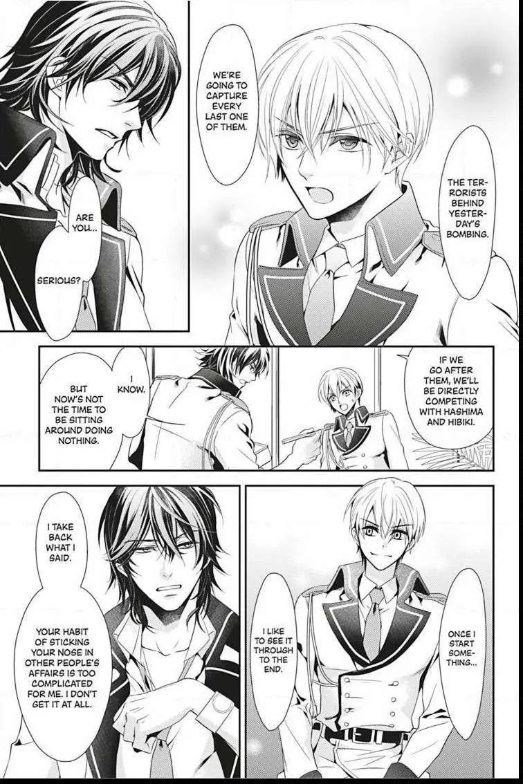 Read Hanger - Shikkounin chapter 5 image 17 on Lezhin