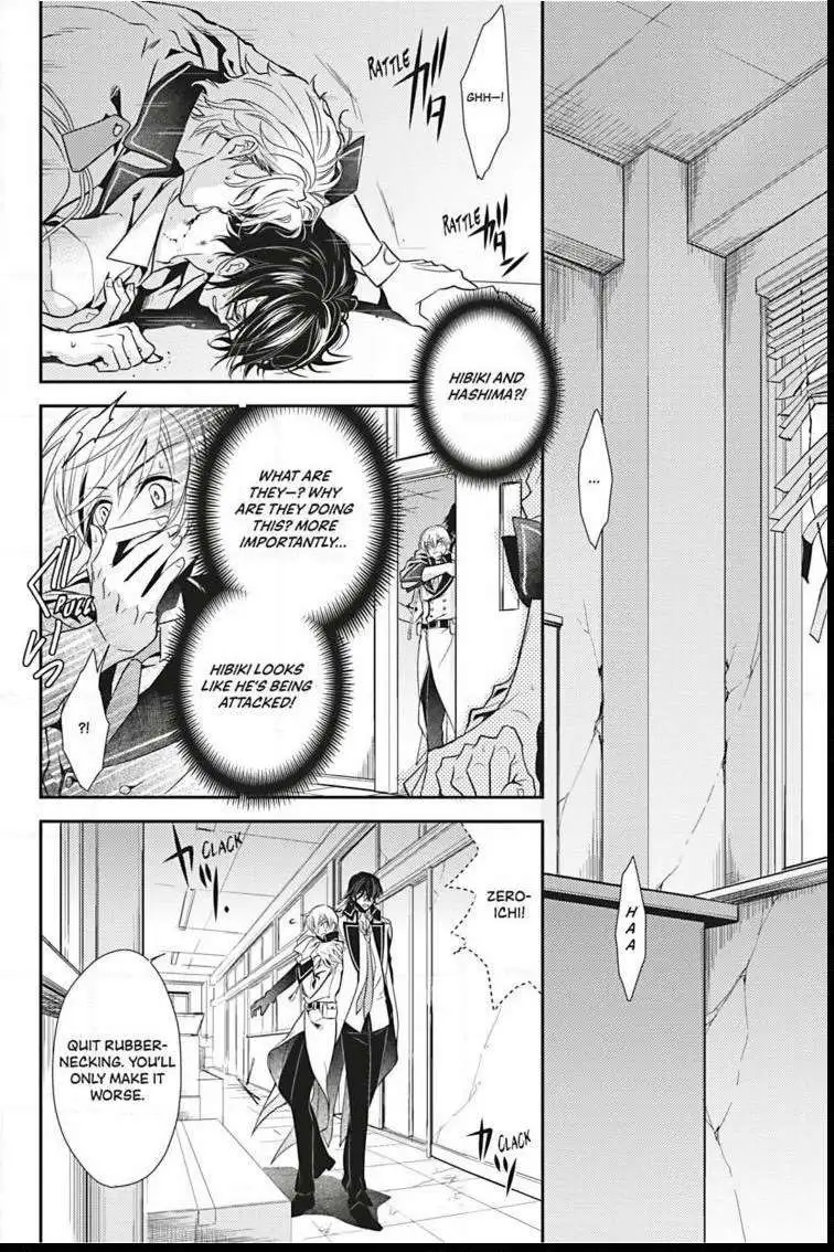 Read Hanger - Shikkounin chapter 5 image 2 on Lezhin