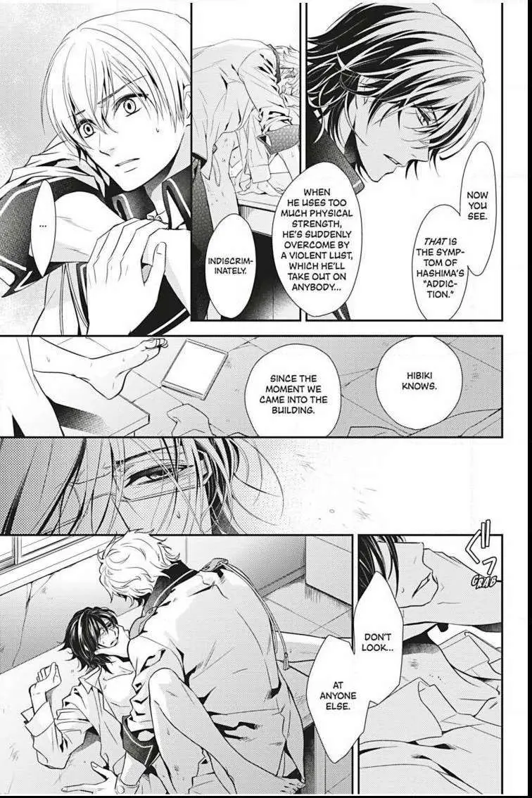 Read Hanger - Shikkounin chapter 5 image 3 on Lezhin