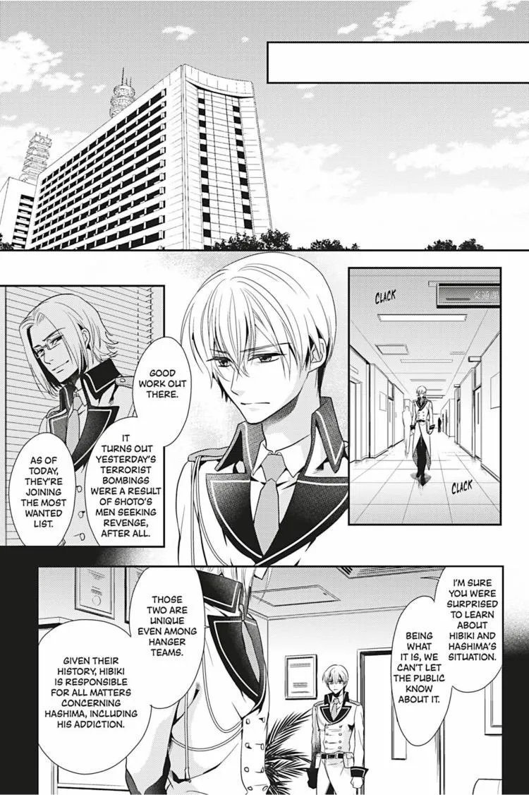 Read Hanger - Shikkounin chapter 5 image 5 on Lezhin