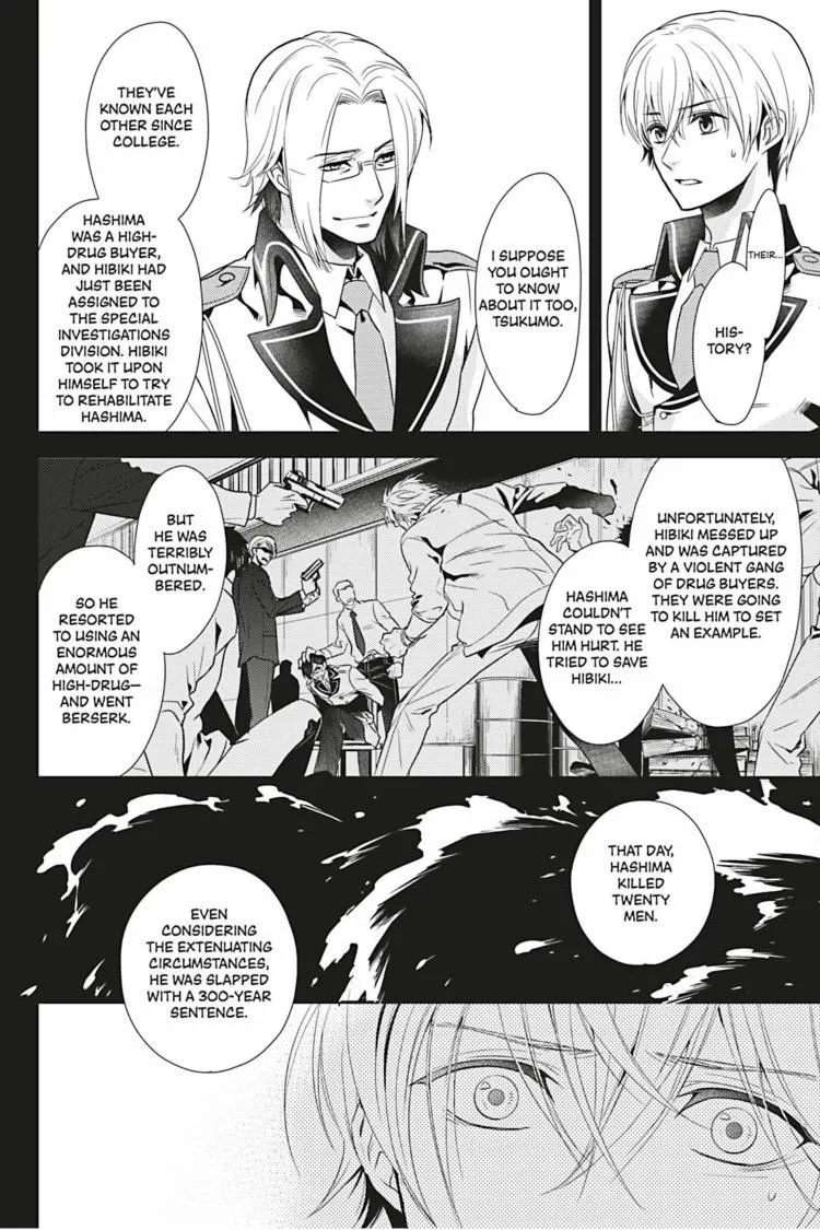 Read Hanger - Shikkounin chapter 5 image 6 on Lezhin