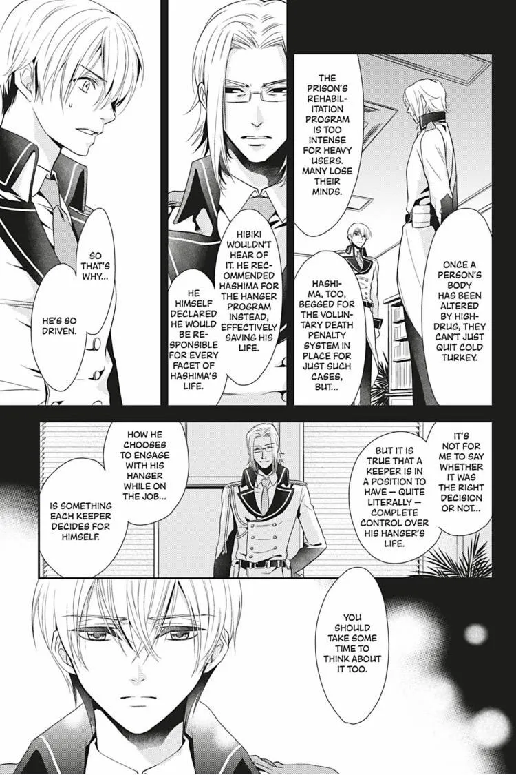 Read Hanger - Shikkounin chapter 5 image 7 on Lezhin