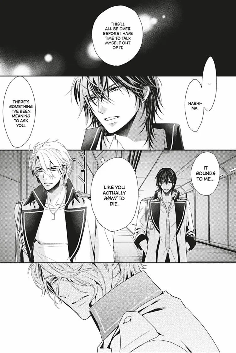 Read Hanger - Shikkounin chapter 6 image 13 on Lezhin