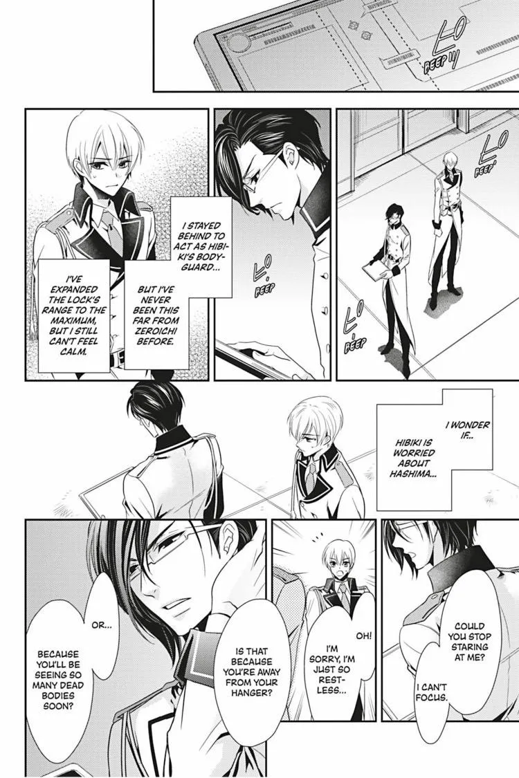 Read Hanger - Shikkounin chapter 6 image 16 on Lezhin