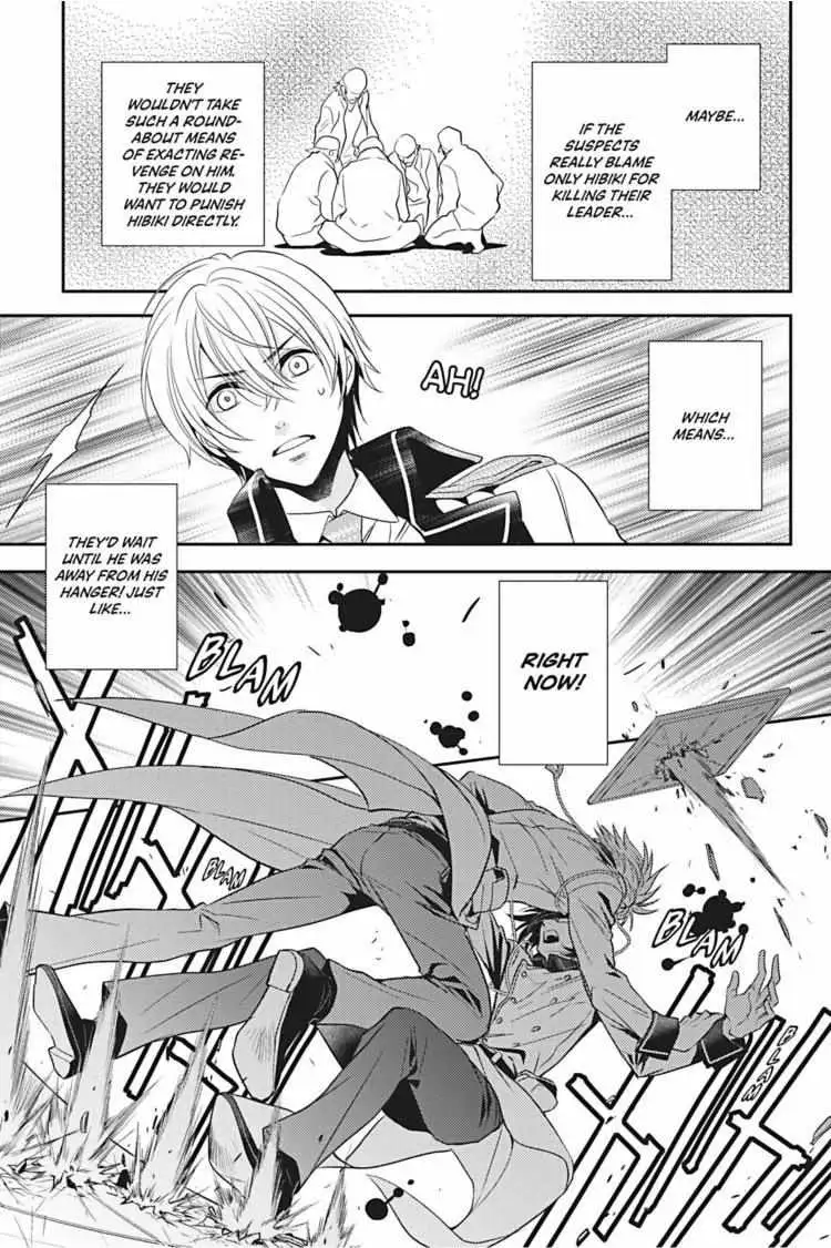 Read Hanger - Shikkounin chapter 6 image 19 on Lezhin