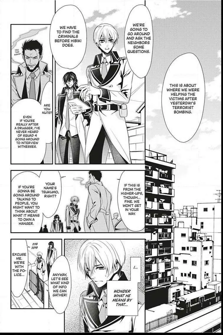 Read Hanger - Shikkounin chapter 6 image 2 on Lezhin