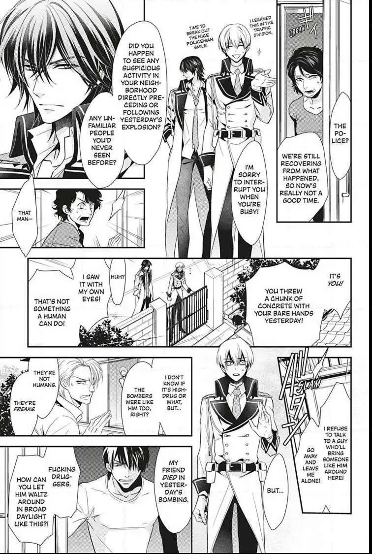 Read Hanger - Shikkounin chapter 6 image 3 on Lezhin