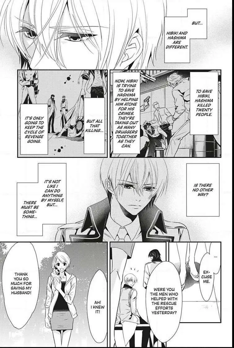 Read Hanger - Shikkounin chapter 6 image 5 on Lezhin