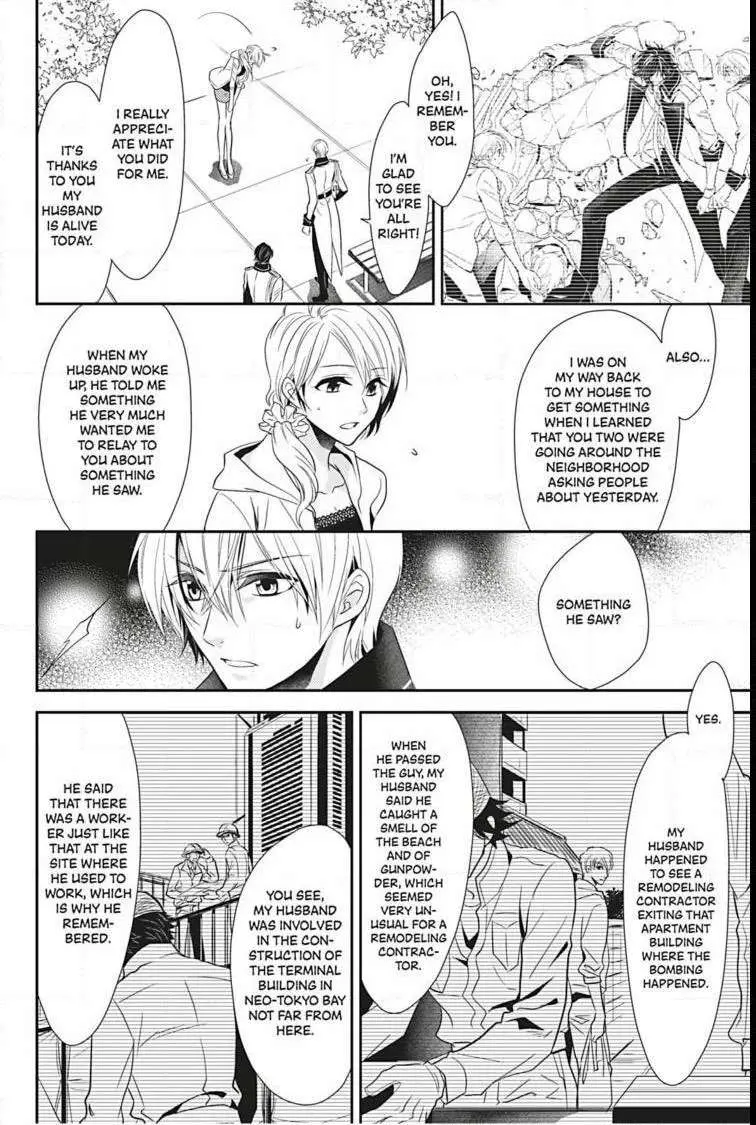 Read Hanger - Shikkounin chapter 6 image 6 on Lezhin