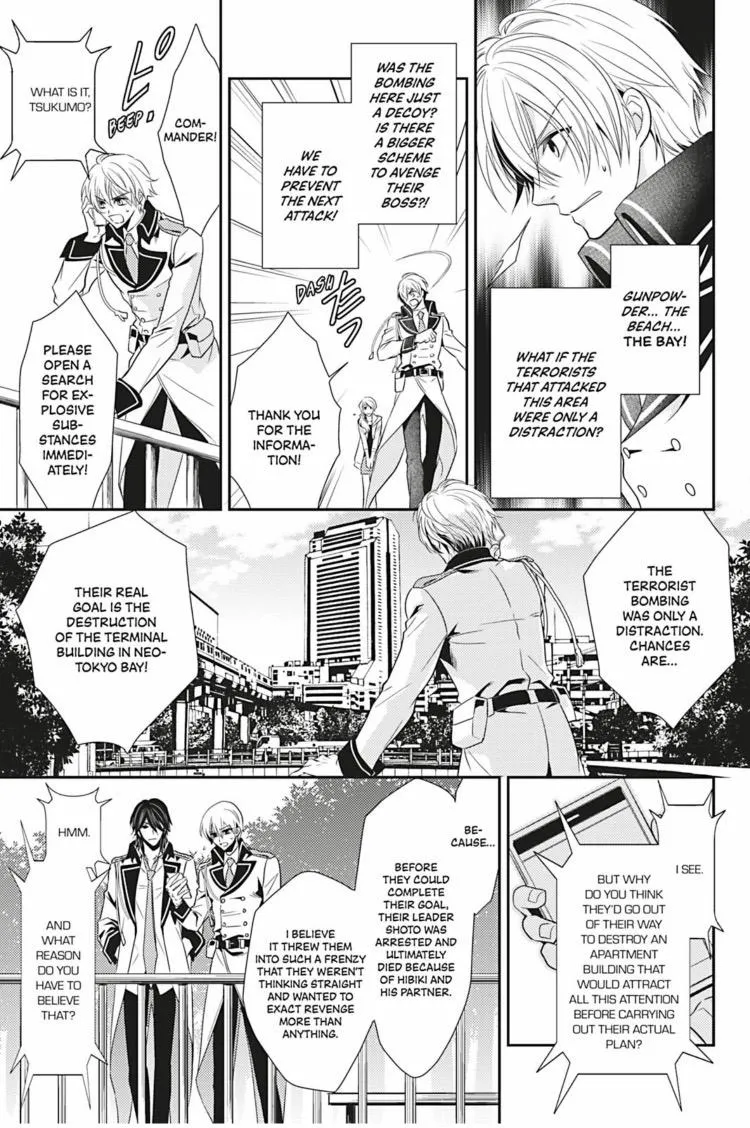 Read Hanger - Shikkounin chapter 6 image 7 on Lezhin