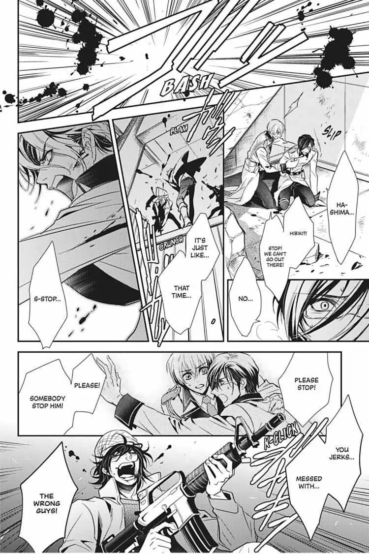 Read Hanger - Shikkounin chapter 7 image 12 on Lezhin
