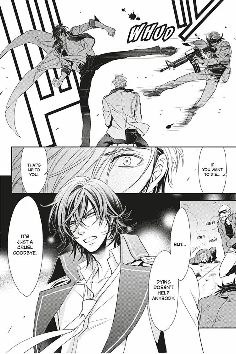 Read Hanger - Shikkounin chapter 7 image 14 on Lezhin