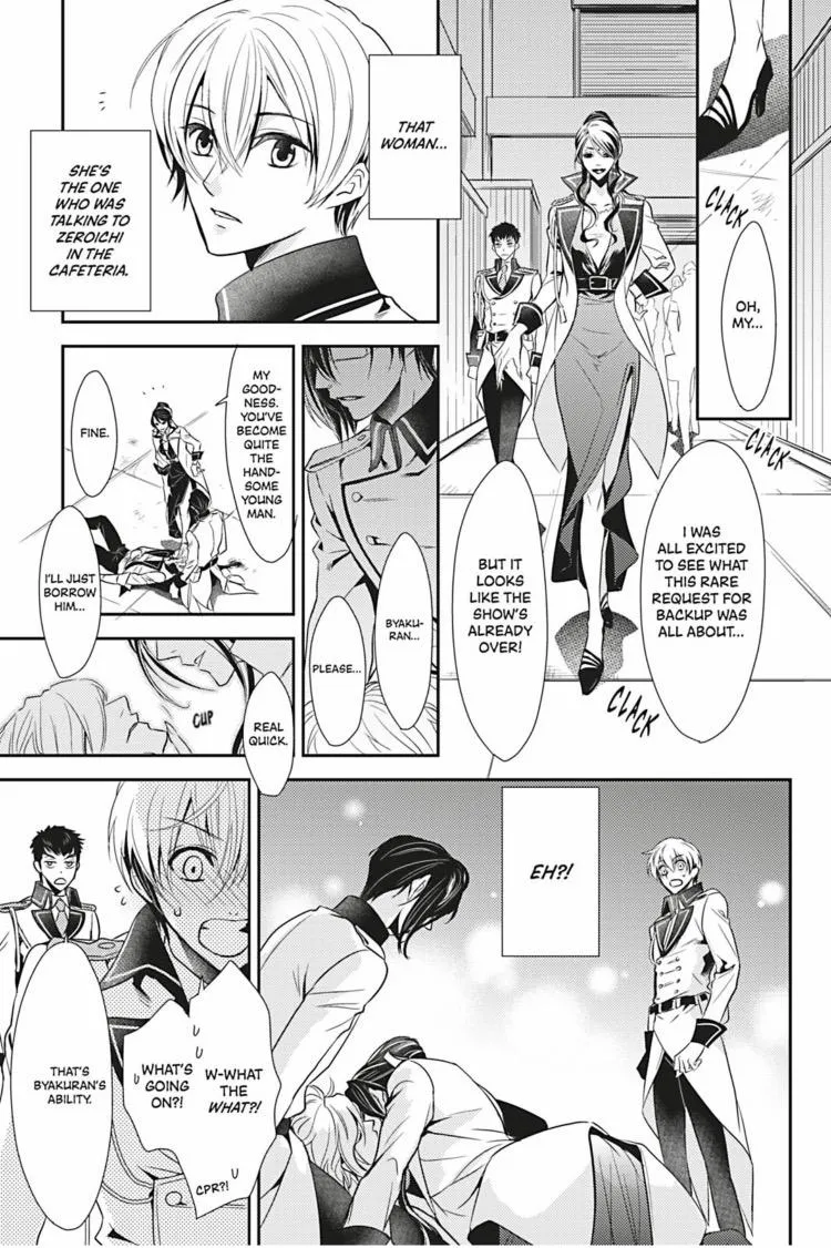 Read Hanger - Shikkounin chapter 7 image 17 on Lezhin