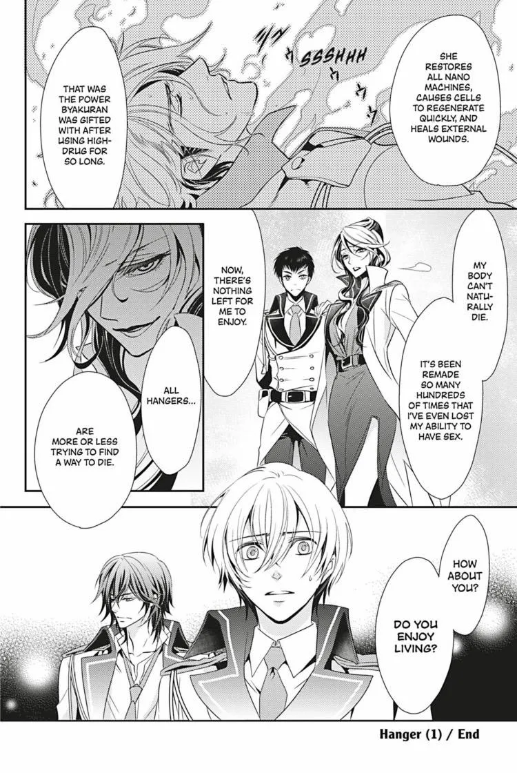 Read Hanger - Shikkounin chapter 7 image 18 on Lezhin