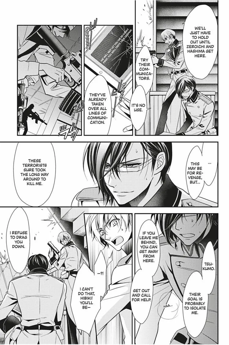 Read Hanger - Shikkounin chapter 7 image 3 on Lezhin