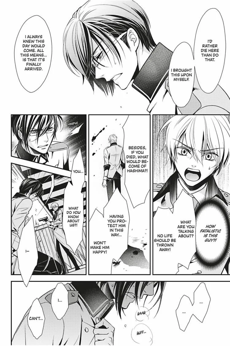 Read Hanger - Shikkounin chapter 7 image 4 on Lezhin