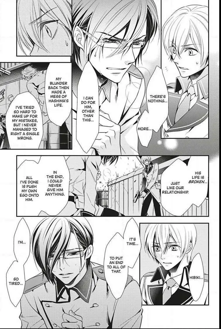 Read Hanger - Shikkounin chapter 7 image 5 on Lezhin