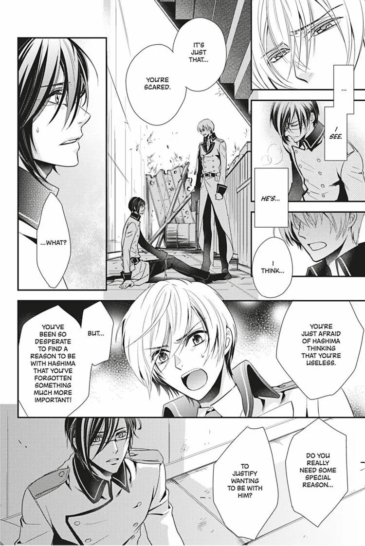 Read Hanger - Shikkounin chapter 7 image 6 on Lezhin