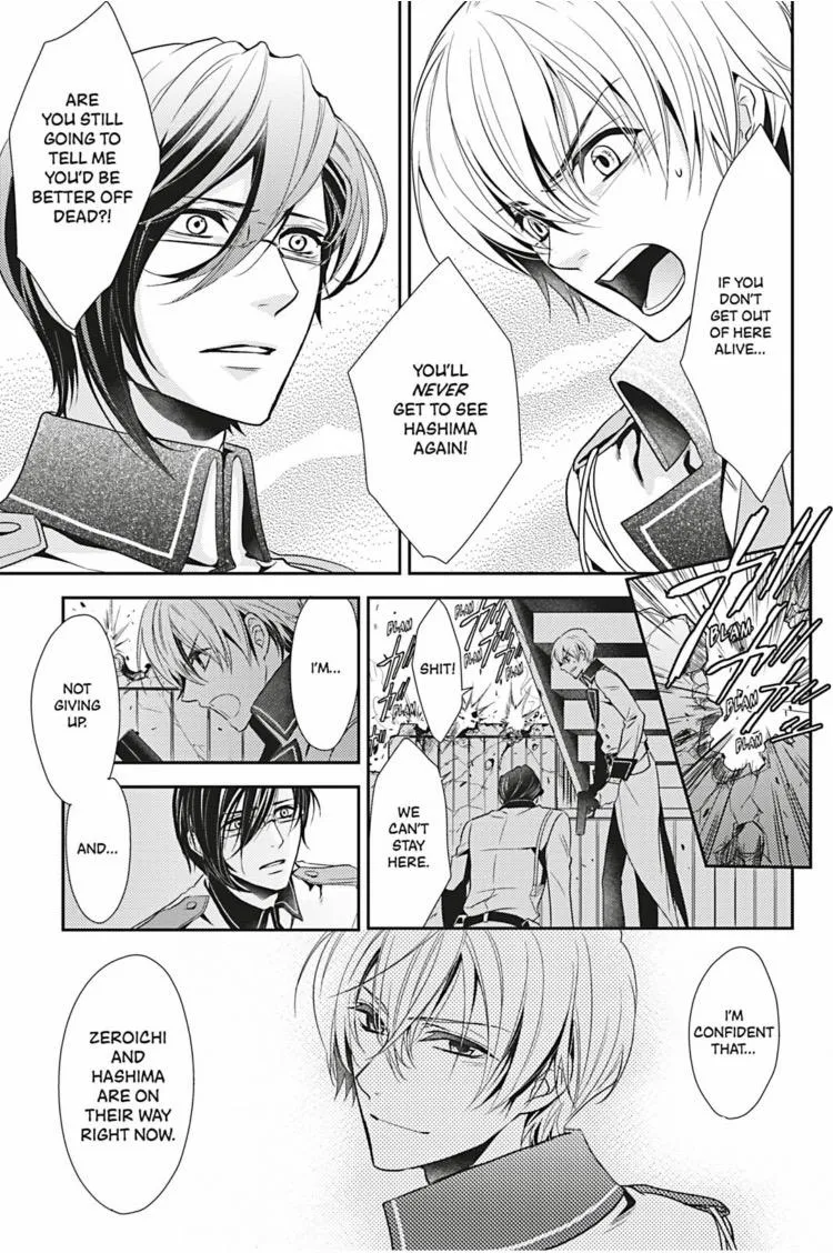 Read Hanger - Shikkounin chapter 7 image 7 on Lezhin
