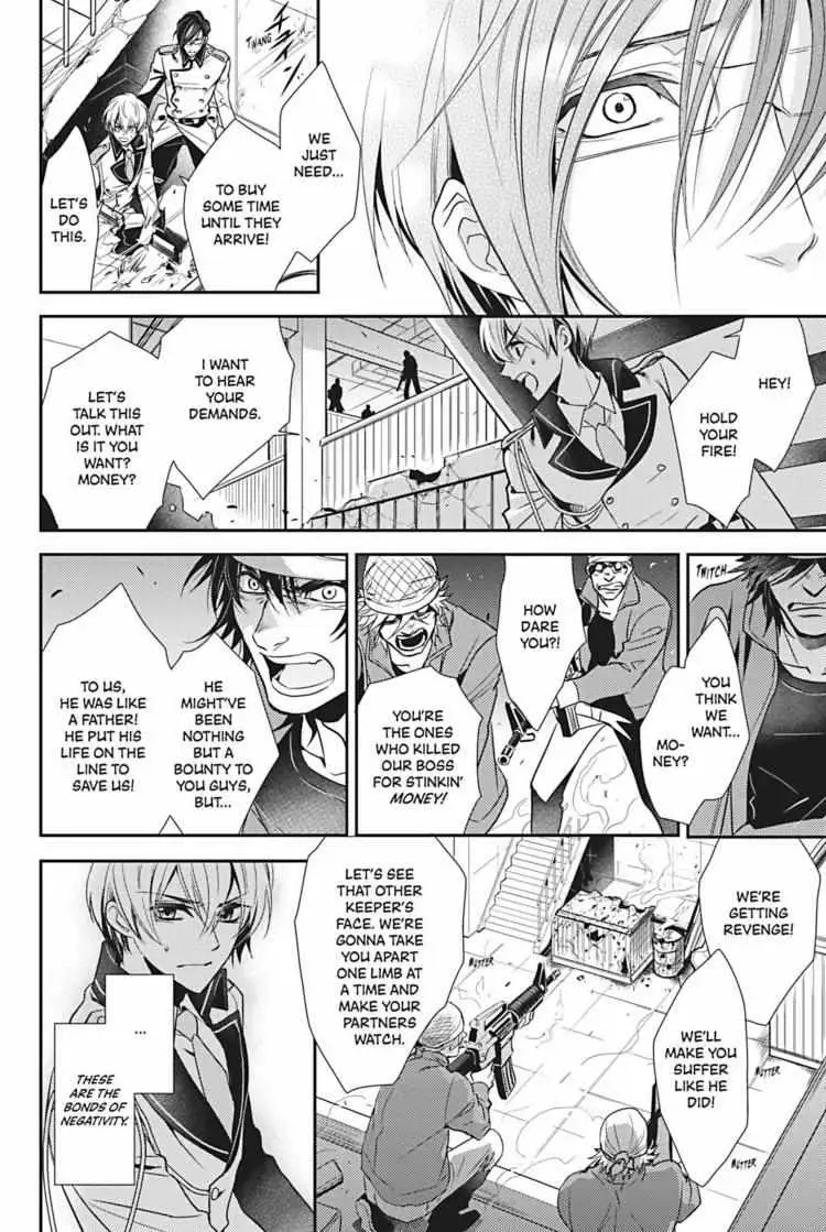 Read Hanger - Shikkounin chapter 7 image 8 on Lezhin