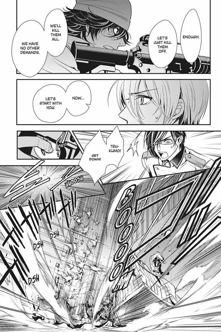 Read Hanger - Shikkounin chapter 7 image 9 on Lezhin
