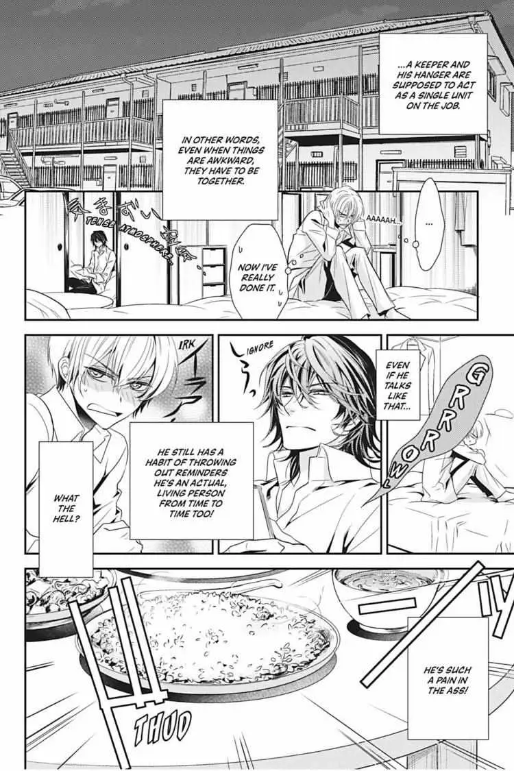 Read Hanger - Shikkounin chapter 8 image 12 on Lezhin
