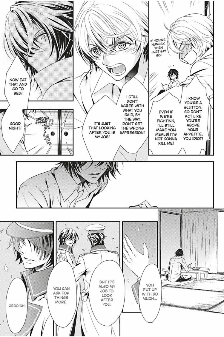Read Hanger - Shikkounin chapter 8 image 13 on Lezhin