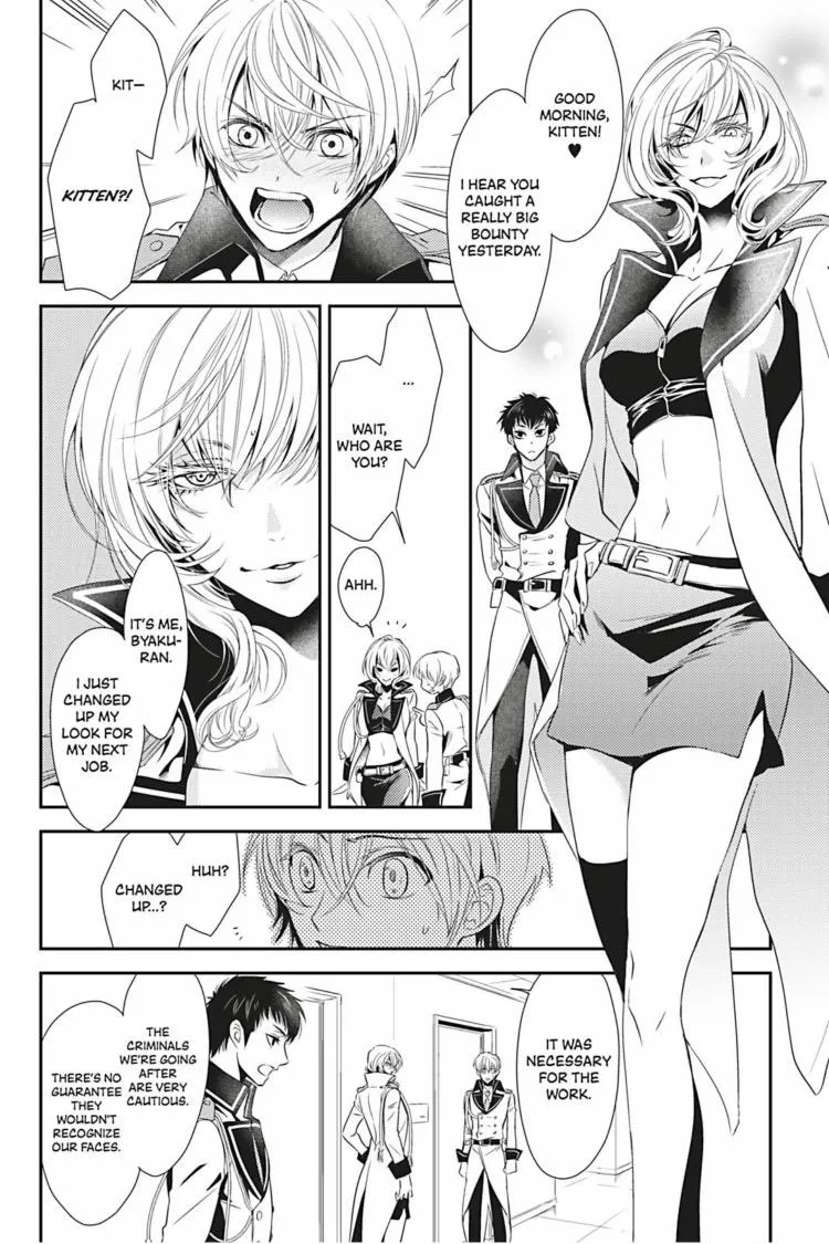 Read Hanger - Shikkounin chapter 8 image 16 on Lezhin