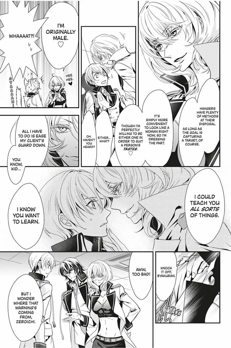 Read Hanger - Shikkounin chapter 8 image 17 on Lezhin