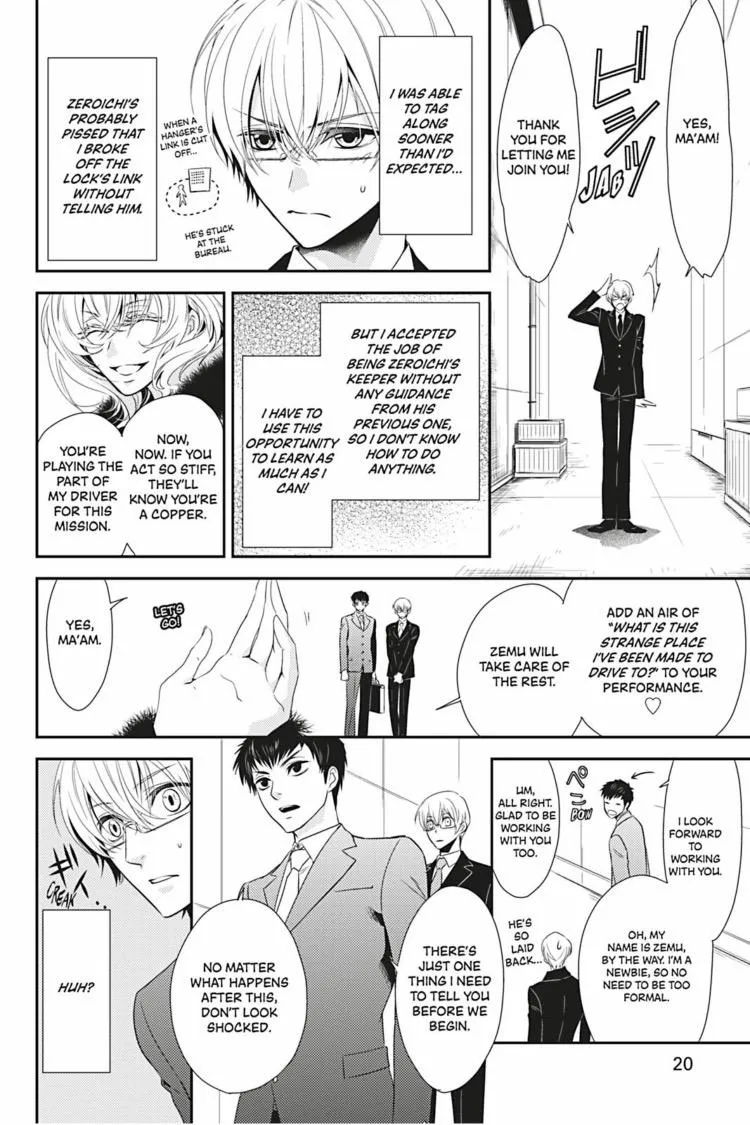Read Hanger - Shikkounin chapter 8 image 20 on Lezhin