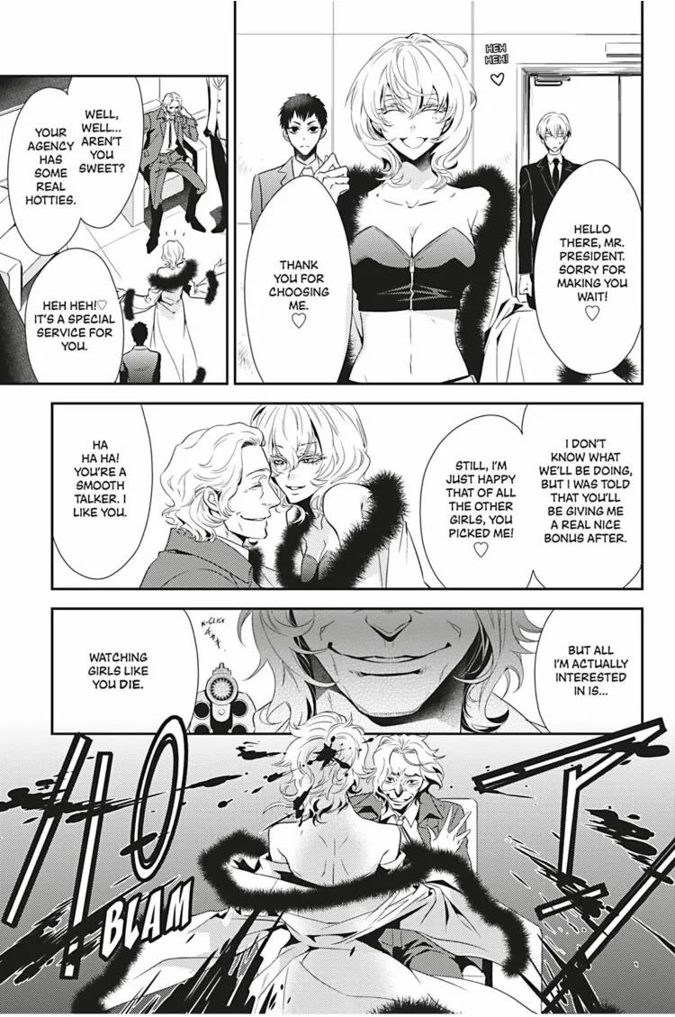 Read Hanger - Shikkounin chapter 8 image 21 on Lezhin