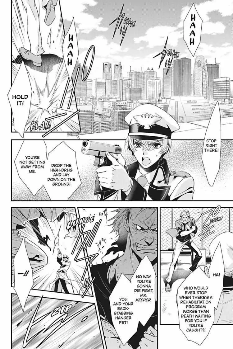 Read Hanger - Shikkounin chapter 8 image 8 on Lezhin