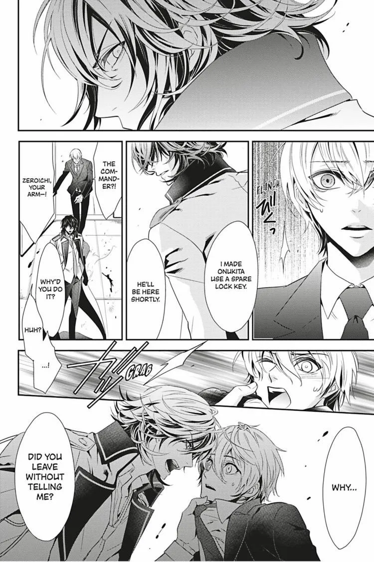Read Hanger - Shikkounin chapter 9 image 10 on Lezhin