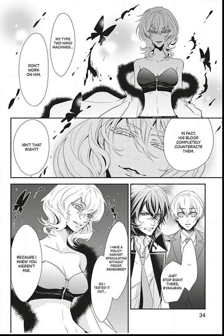 Read Hanger - Shikkounin chapter 9 image 12 on Lezhin