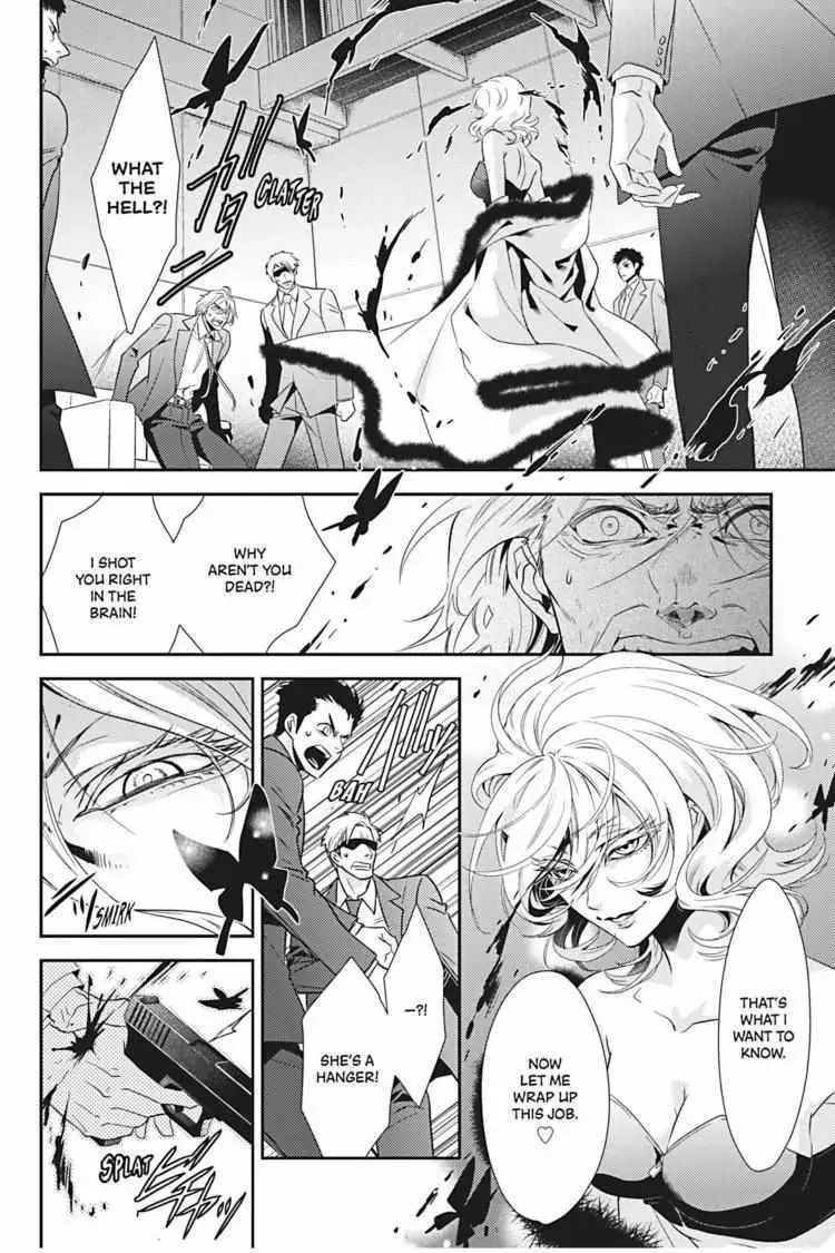 Read Hanger - Shikkounin chapter 9 image 2 on Lezhin