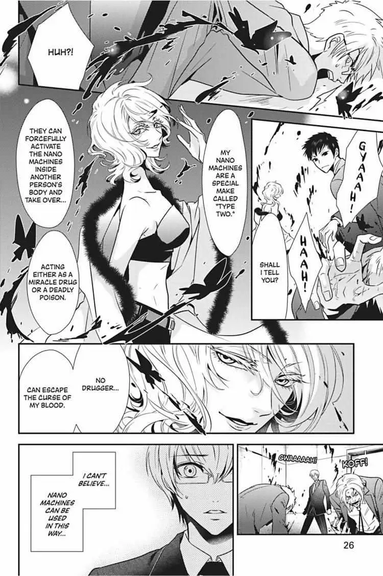 Read Hanger - Shikkounin chapter 9 image 4 on Lezhin