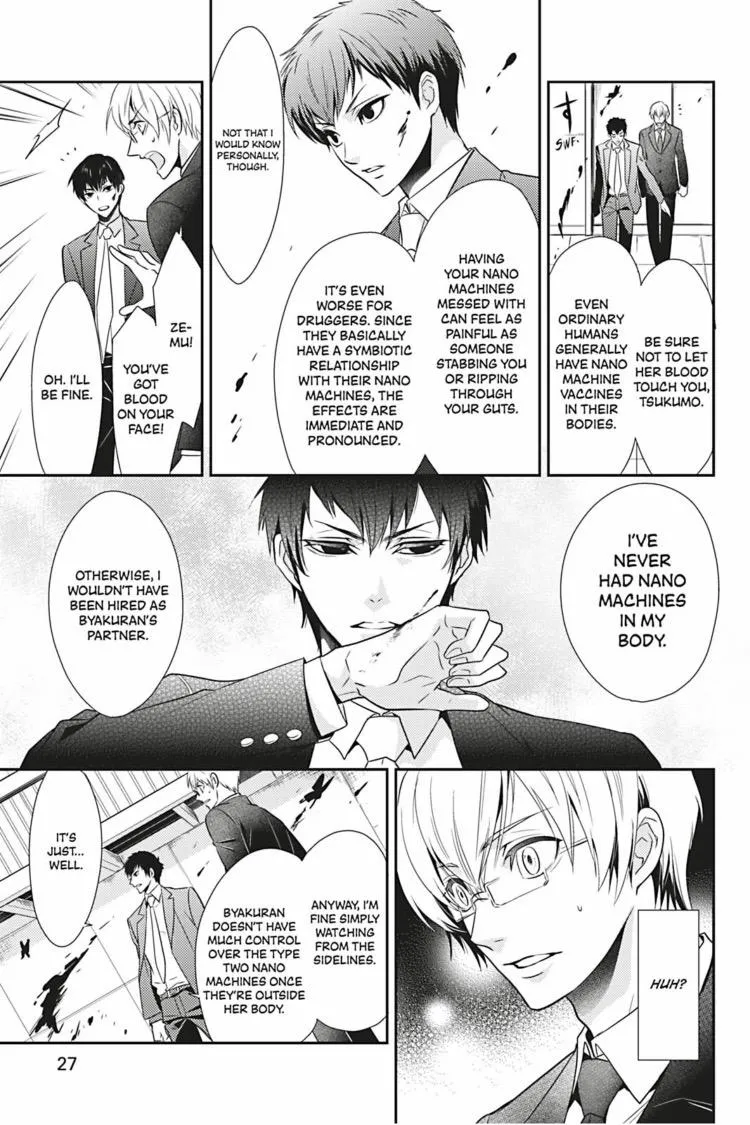 Read Hanger - Shikkounin chapter 9 image 5 on Lezhin