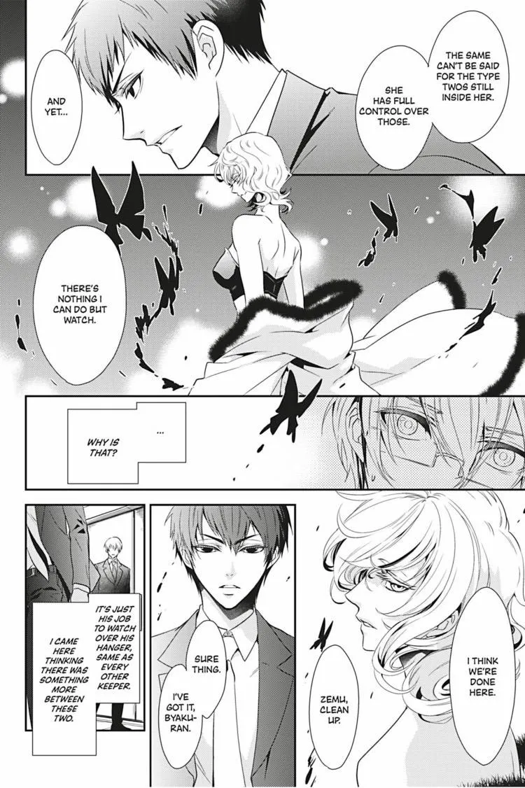 Read Hanger - Shikkounin chapter 9 image 6 on Lezhin