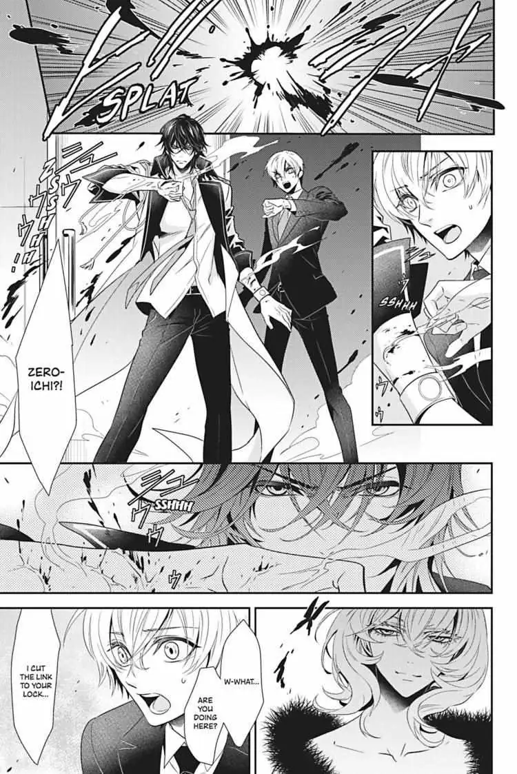 Read Hanger - Shikkounin chapter 9 image 9 on Lezhin