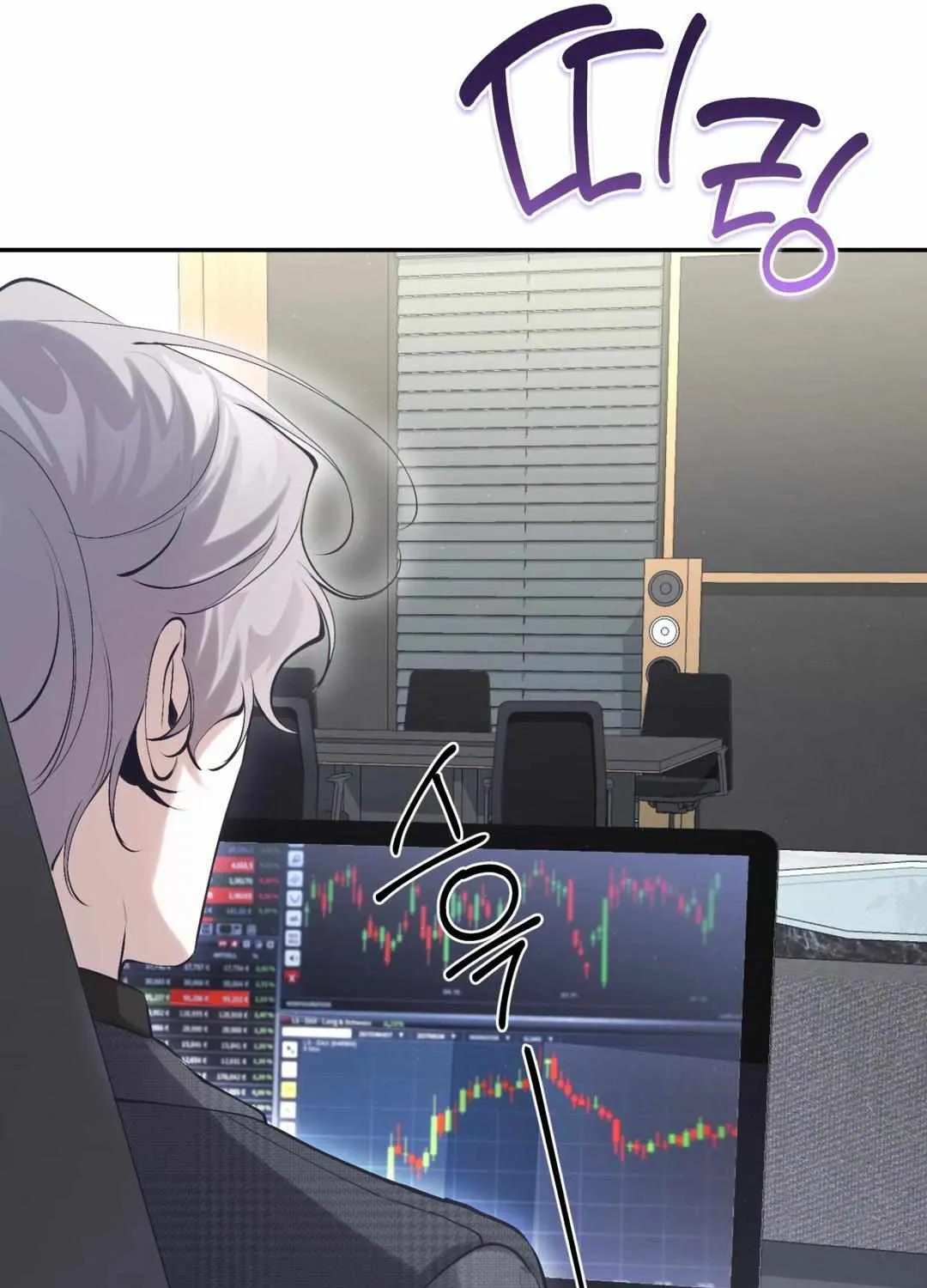 Read Hangman chapter 1 image 50 on Lezhin