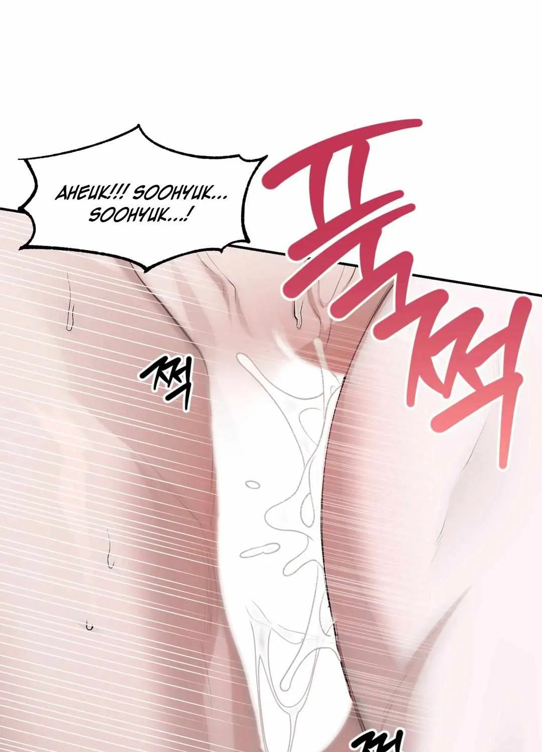 Read Hangman chapter 1 image 66 on Lezhin