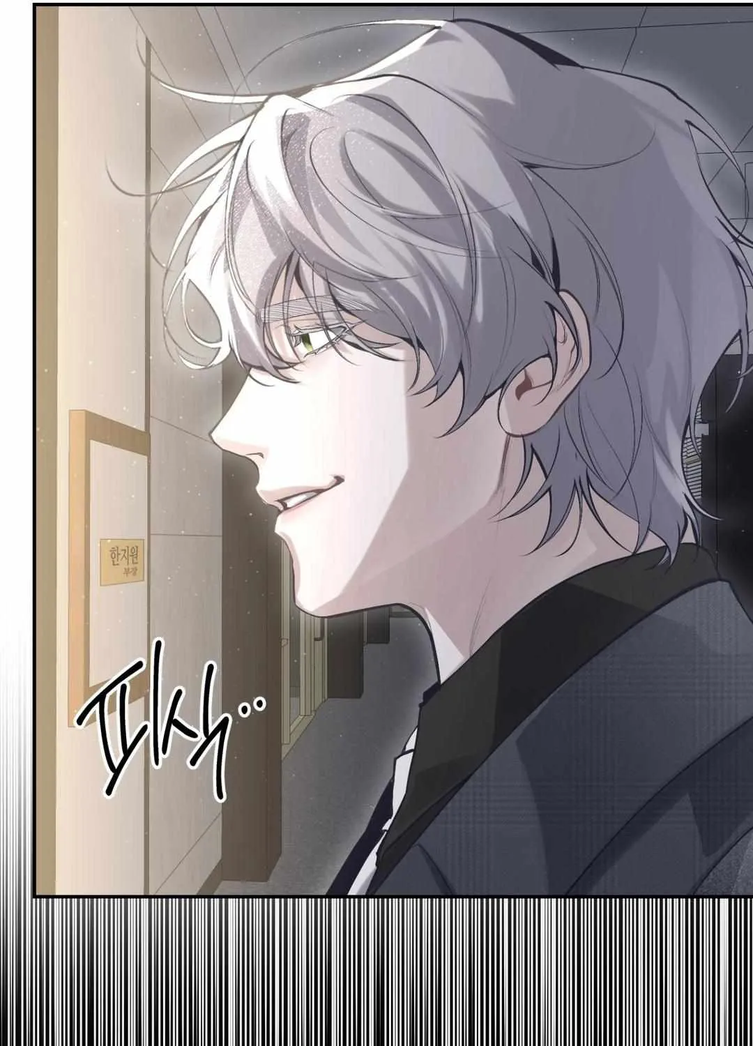 Read Hangman chapter 1 image 80 on Lezhin