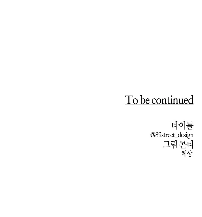 Read Hangman chapter 10 image 80 on Lezhin